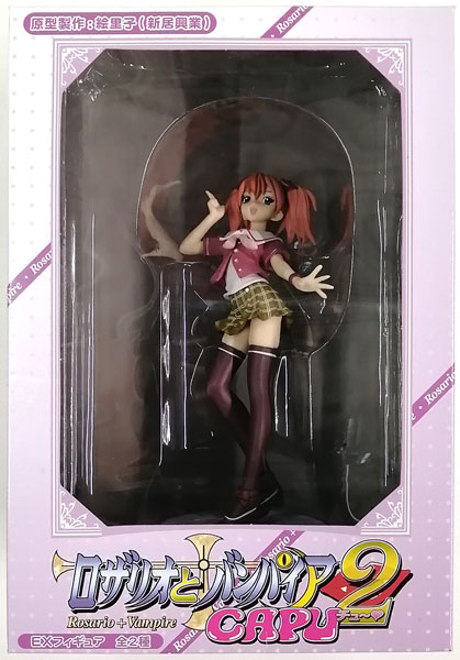 Rosario + Vampire Capu2 EX Figure Kokoa Shuzen (Game-prize)