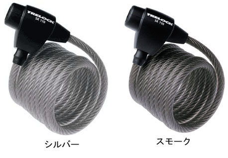 Trelok Saikurock SK110