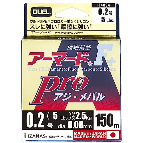 DUEL PE-линия 0.2 Armoured F+ Pro AJG MEVAL 150M 0.2, модель H4094
