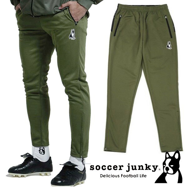 Football брюки Soccer Junky, джерси Lucas Dog+1 — форма для футбола и тренировок, мужская