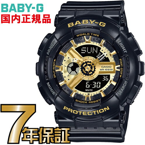 Baby-G BA-110X-1AJF — оригинальные часы, классическая модель (ред.)