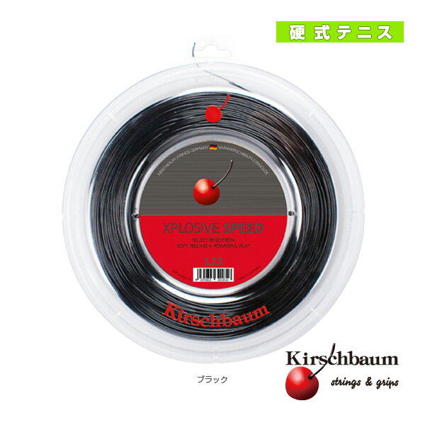 Kirschbaum теннисные струны Xplosive Speed — мощь и контроль, 200 м рулон (XPLOSIVE-SPEED-R)