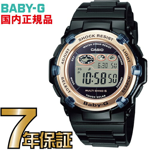 Baby-G BGR-3003U-1JF — solar, радиочасовой, оригинальный товар