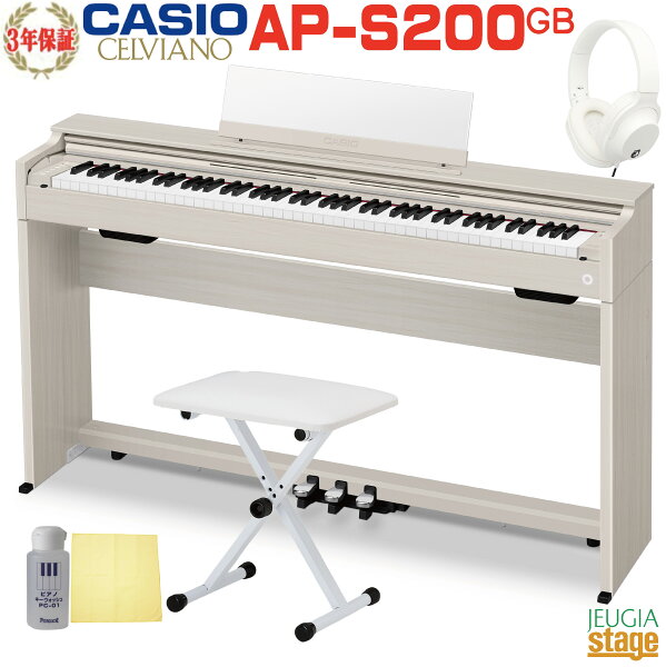 CASIO AP-S200GB CELVIANO — цифровое пианино Casio Celviano Grey Beige, модель APS200, рекомендовано, популярен