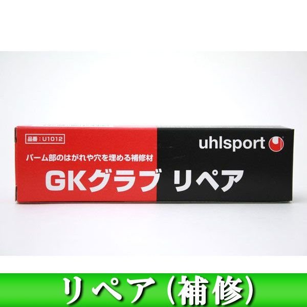 Uhlsport GK перчатки перчатки вратарские U1012 аксессуары для вратарей