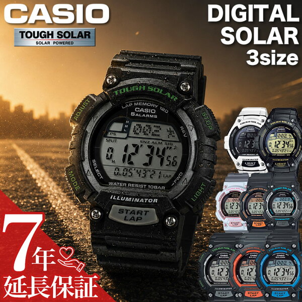 Часы CASIO с солнечной батареей для мужчин и женщин стандартные цифровые водонепроницаемые с функциями секундомера и таймера для школьников и студентов