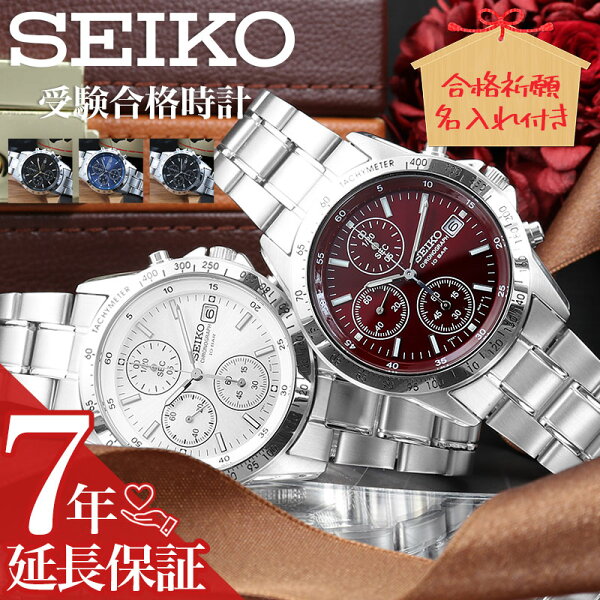 Секундомер SEIKO для вступительных экзаменов — простой, электронный, симпл, для студентов и школьников