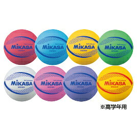 Мяч волейбольный Mikasa MSN64H — жёлтый, для начальной школы
