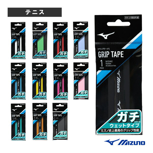 Tennis Accessory — мини‑мяч, Grip Tape 63JYA300