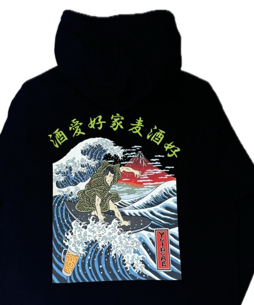 YOIDORE — картина в стиле укиё‑э (Ukiyoe print)