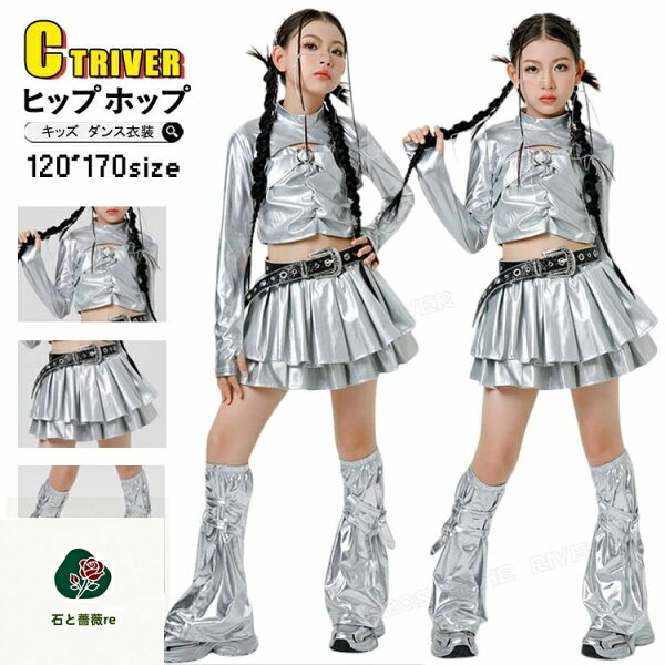 Серебряный детский танцевальный костюм K‑Pop Cheer Girl — майка, юбка, верхняя часть с двойным каркасом, подходит для хип‑хоп и танцевальных выступлений