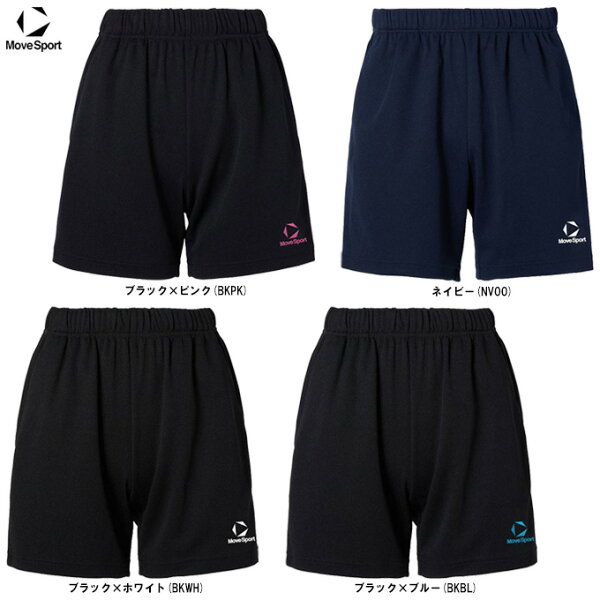 Товар ♦ DESCENTE MoveSport — мужские/женские спортивные брюки Barepan, длина штанины 16 см (SV6SHP01U) — унисекс, детские размеры
