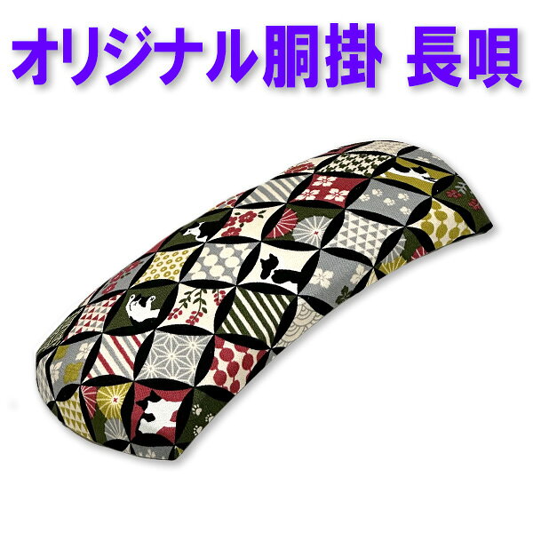 sonido Корпус для тонкой палки Samisen и нагаута Samisen 30 с ремешком для корпуса [оригинал WAGAKU SEIKATSU] [увеличенная прочность] [sonido]