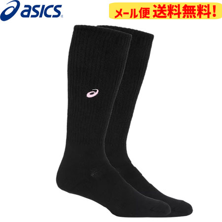 ASICS Basics — носки для бега (3053A136), запасной товар 3052A011