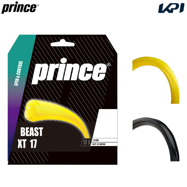 Prince BEAST XT17 BEAST XT 17 7JJ053 — теннисные струны BEAST XT17, катушка для переплетки (резерв)