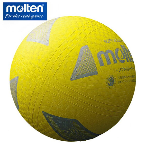 Molten волейбольный мяч MIKASA No.5 — официально признанный, FIVB [V200W] (примечание: возможно смешаны бренды)