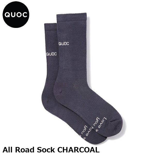 QUOC All Road Sock CHARCOAL — спортивные носки