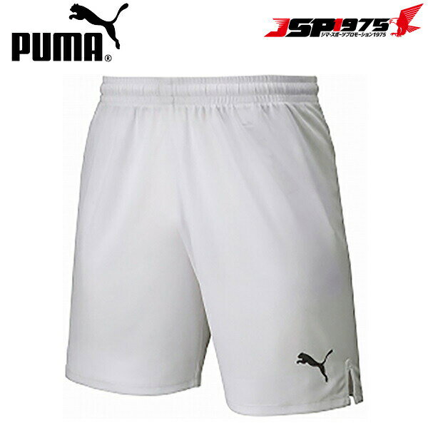 Короткие PUMA LIGA Core игровые шорты бело‑черные XXL — тренировочные шорты для футбола, футзала