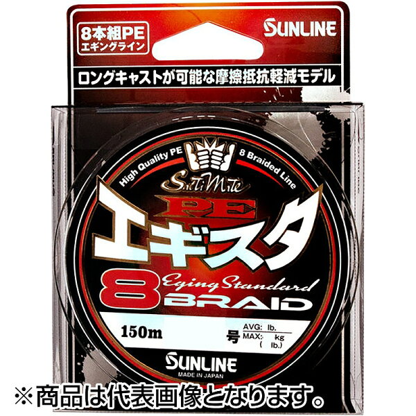 Sunline Soltymeit PE Eight 8 150m #0.5 8LB — леска белая/розовая/лайт-грийн [PE шнур]