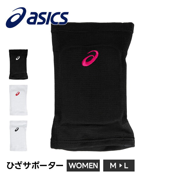 Asics волейбольные накладки 3052A010 — спортивные защитные наколенники, модель 2026, 1 шт.