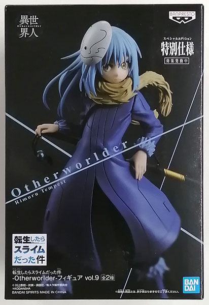 That Time I Got Reincarnated as a Slime -Otherworlder- Figure vol.9 Rimuru Special Ver. (Game-prize)