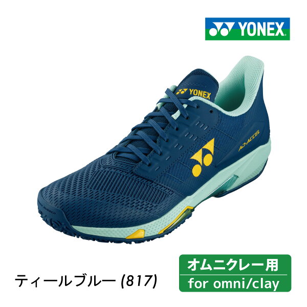 YONEX Power Cushion AD-ACCEL Men GC кроссовки для кортов, модель SHTAAMG-817 2025SS, цвет teal blue