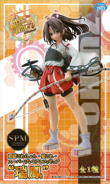 Kantai Collection -Kan Colle- Super Premium Figure "Zuiho" (Game-prize)
