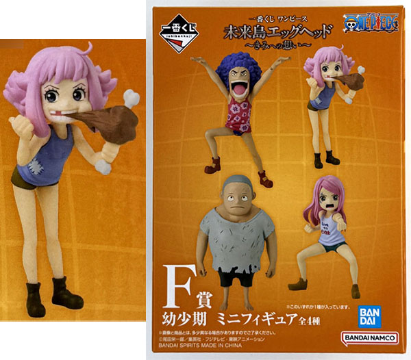 Ichiban Kuji ONE PIECE Future Island Egghead -Kimi e no Omoi- F Prize - Childhood Mini Figure Ginny (Game-prize)