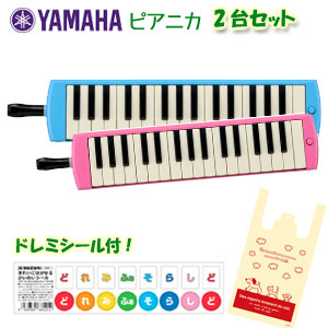 [2 шт комплект] Yamaha PIANICA P-32E (синий) / P-32EP (розовый) — продажа парой, выберите необходимое количество