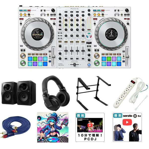 Набор из 9 аксессуаров [выбор Pioneer (2 аксесс., VM-50/HDJ-X5-K)] Pioneer DJ / DDJ-FLX10-W_VM-50_HDJ-X5-KOp10_set Новая подставка для аренды жизни