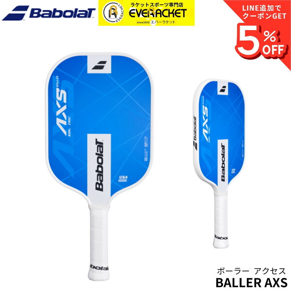 BABOLAT Pickleball Paddle BALLER AXS 160036 — пекл‑ракетка Babolat
