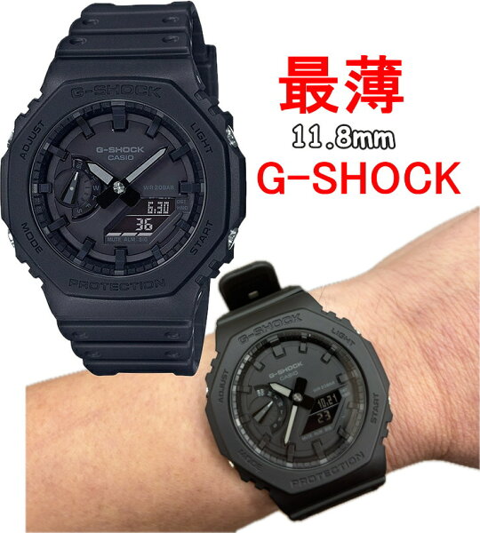 Casio G-SHOCK GA-2100-1A1JF — анологово-цифровые восьмиугольные часы, черный (официальный товар, в комплекте гарантийная книжка)