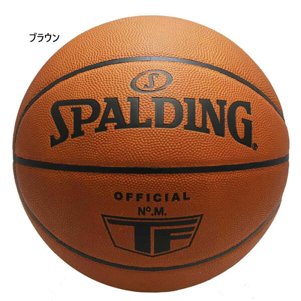 Мяч для спорта №7 Spalding бейскетбольный размер 7, коричневый SPALDING 77-015Z