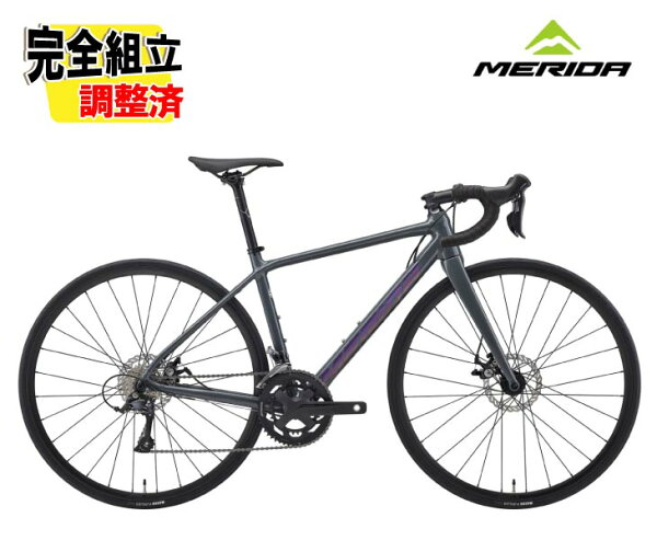 2026 MERIDA SCULTURA 200 шоссейный велосипед, модель Scultura 200 Dark Grey (рампа) FS26 — дорожный байк