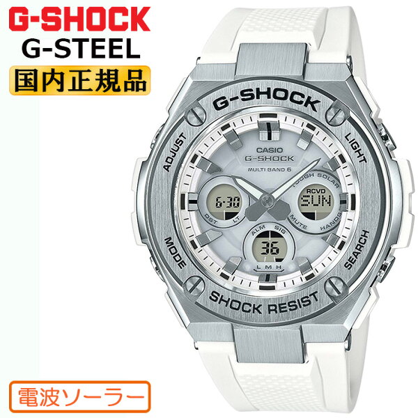 G-SHOCK G-STEEL средний размер GST-W310-7AJF, касио, сотовая волна, анологово‑цифровые часы, серебристо‑белый, мужская модель (в наличии)