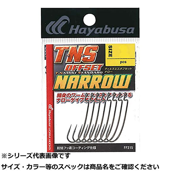 [Выбор из 7шт.] Hayabusa FF315-1/0 T‑B N‑B OFFSET NARROW