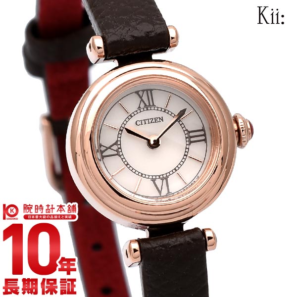 Citizen Kii: Echo Drive Lound Model Cal.G626 EG7083-04W — редкая версия
