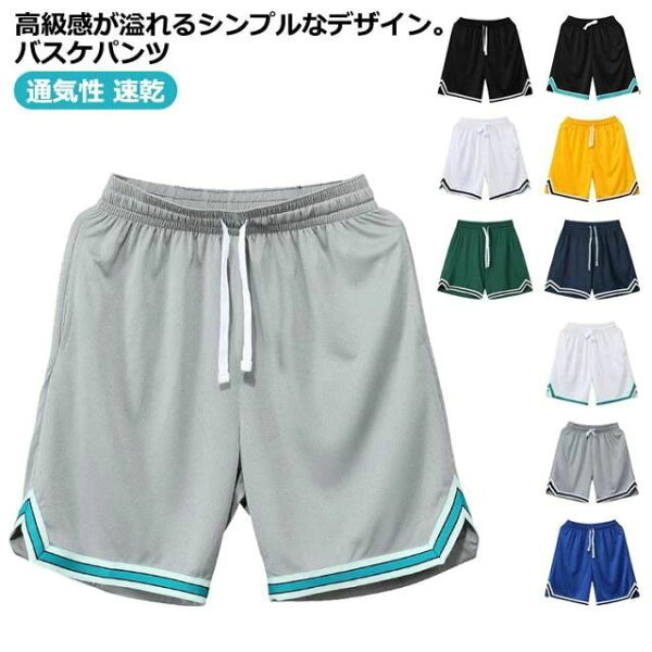 Баскетбольные шорты Men’s Jersey, джерси, подкладка, шорты‑шорты, лёгкие, для спорта, тренировки, быстрый‑сухой материал — большой размер лето спортивная экипировка