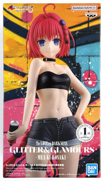 To Love-Ru Darkness GLITTER&GLAMOURS Mea Kurosaki (Game-prize)