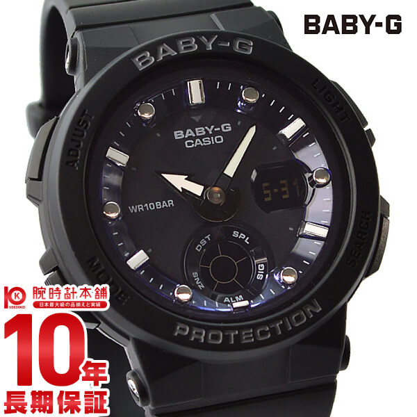 CASIO Baby‑G BGA-250-1AJF — женские спортивные часы Baby‑G, Redies
