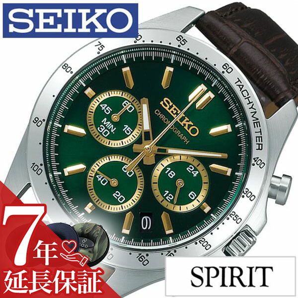 SEIKO наручные часы SPIRIT мужские зелёные SBTR017 для парня/мужчины, для бизнеса, хромированная форма, металлический ремешок под заказ