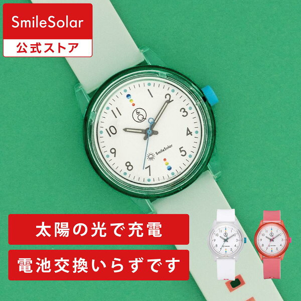Q&Q SmileSolar Series002 — солнечные наручные часы, лёгкие, водостойкость 10ATM, унисекс, простой дизайн, защитное покрытие, студенческая/бизнес модель