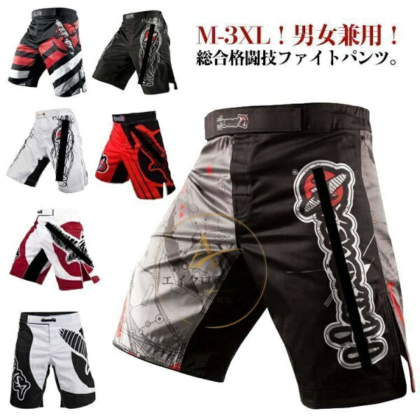 Файт-панты для домашних тренировок MUAY THAI MMA — кикбоксинг, боксерские шорты, длинные для зала