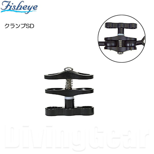 Fisheye Clamp SD [40092] — сверхпрочный кронштейн-зажим для подвода фотосъемки