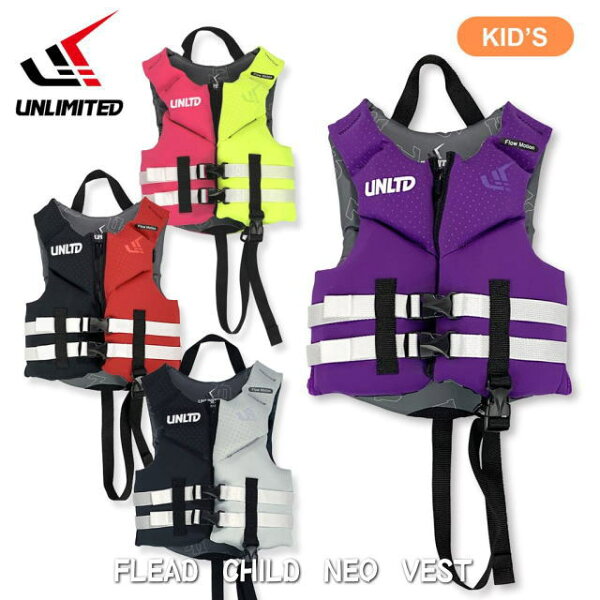NEW [UNLIMITED・ANLIMITED] UV0706C FLEAD CHILD NEO VEST — жилет FLEAD CHILD NEO, JET SKEE, детский, детский жилет для детей (подростки)