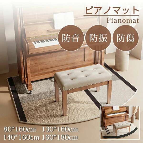 Шумоизоляционный комплект: защитный бережный мат PIANO, электропианино, противошумная защита, цельный мат против утечек звука PIANO MAT.