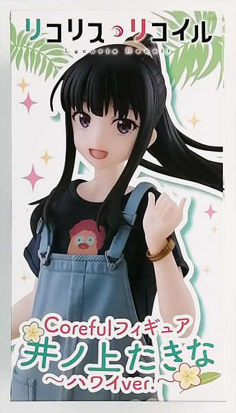 Lycoris Recoil Coreful Figure Takina Inoue -Hawaii ver.- (Game-prize)