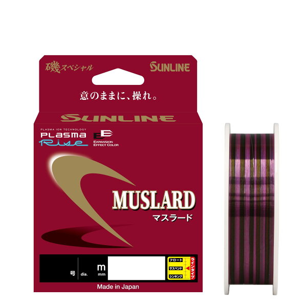 SUNLINE Nylon Line Muslard'25 — 150 м, розовая, 4‑й номер, с покрытием Black & Dark Green marking