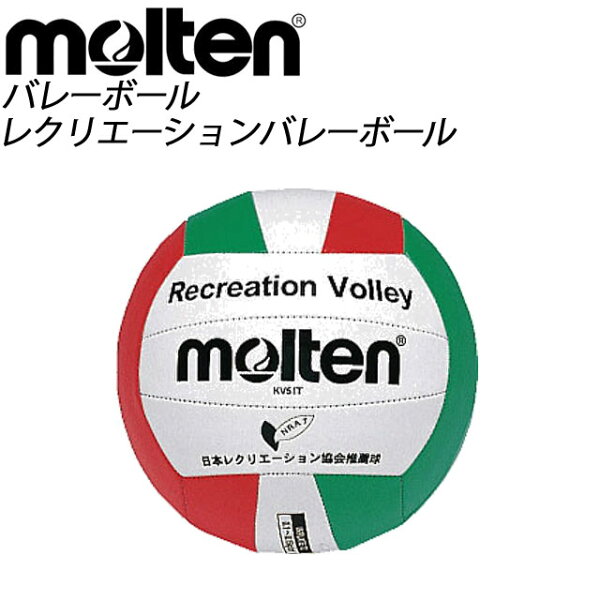 Molten — мяч для рекреационного волейбола, размер 5, модель KV5IT