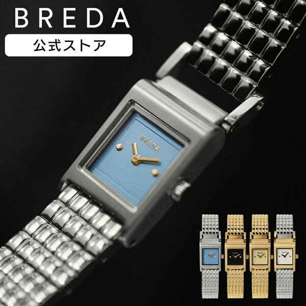 Официальные часы BREDA REVEL 1746, квадратные, хронометры, с браслетом, ювелирные часы, аксессуар BREDA (модели 1746a/1746b/1746c/1746d), элегантные брендовые